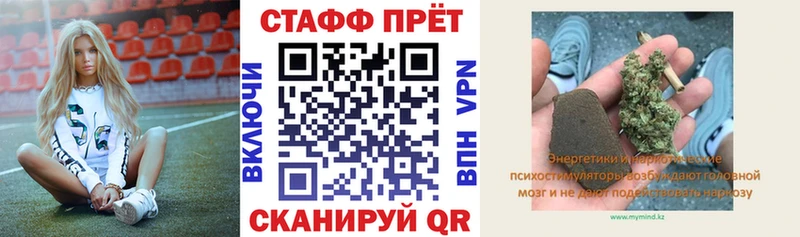 Наркотические вещества Кушва ГАШ A PVP МЕФ Марихуана Кокаин