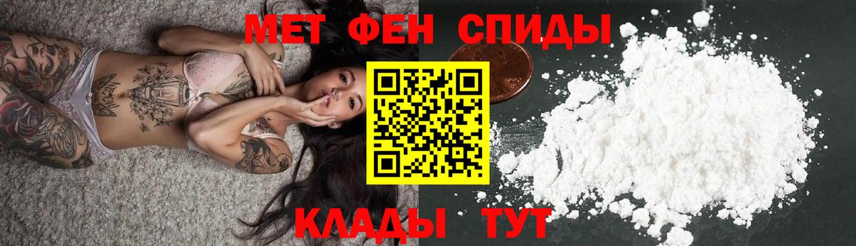 АМФ 98% Кушва