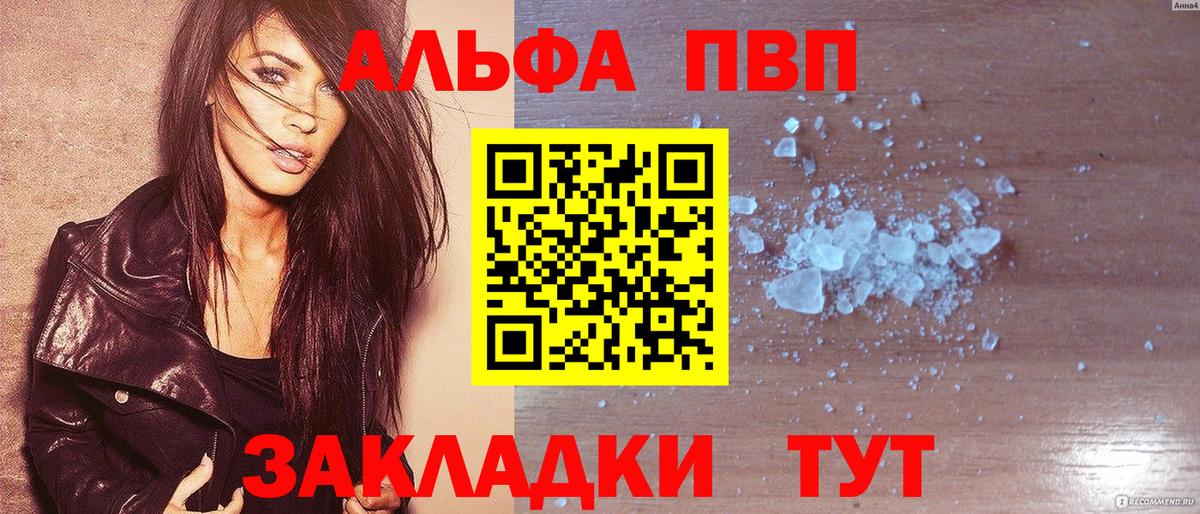 А ПВП СК КРИС Кушва