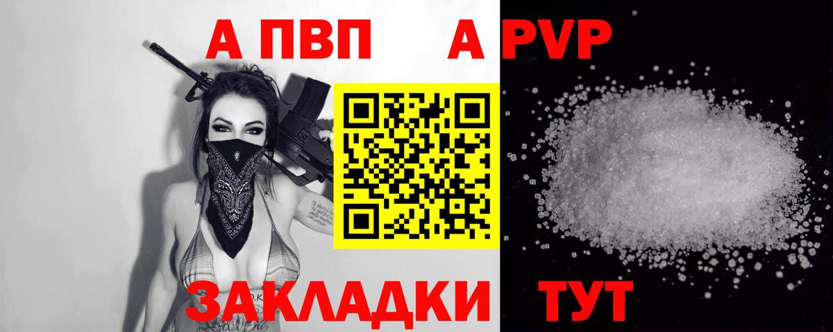 Амфетамин Кушва