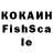 КЕТАМИН VHQ po865