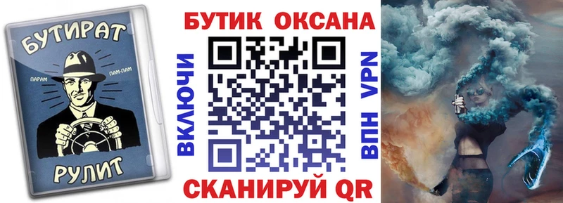 Бутират BDO hydra Кушва