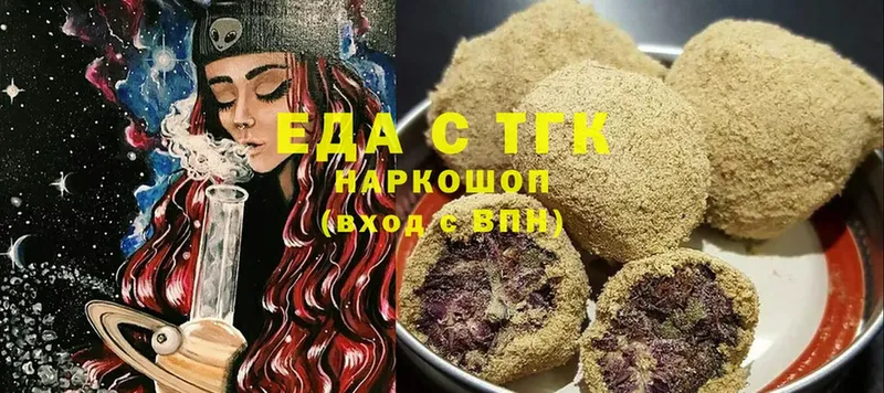 нарко площадка состав  кракен сайт  Кушва  купить   Cannafood марихуана 