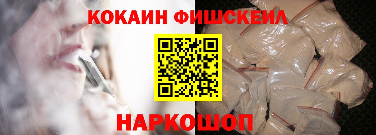 МАРИХУАНА  Экстази  МЕТ  Гарик  Кушва  Вход с VPN  Мяу-Мяу 