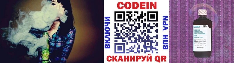 наркота  Кушва  Кодеиновый сироп Lean Purple Drank 