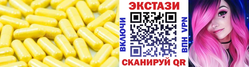 маркетплейс как зайти Кушва ЭКСТАЗИ TESLA