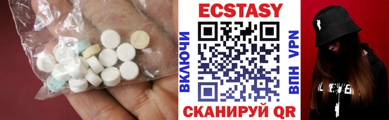 Экстази 300 mg Кушва