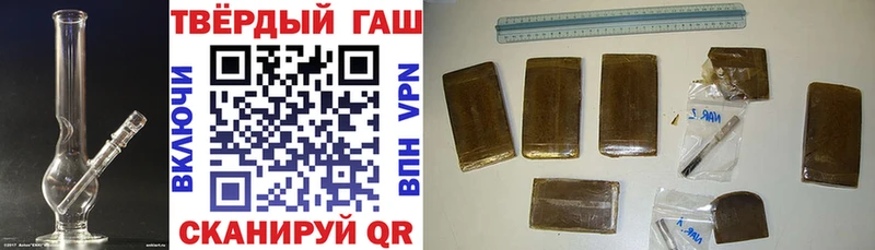 Гашиш Изолятор  Кушва 