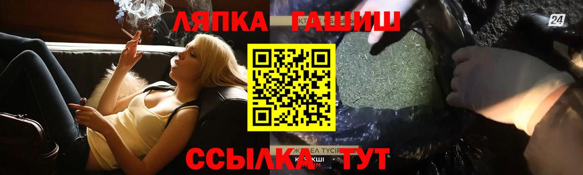 Гашиш гарик  ГАШ  Кушва  ГАШИШ hashish 