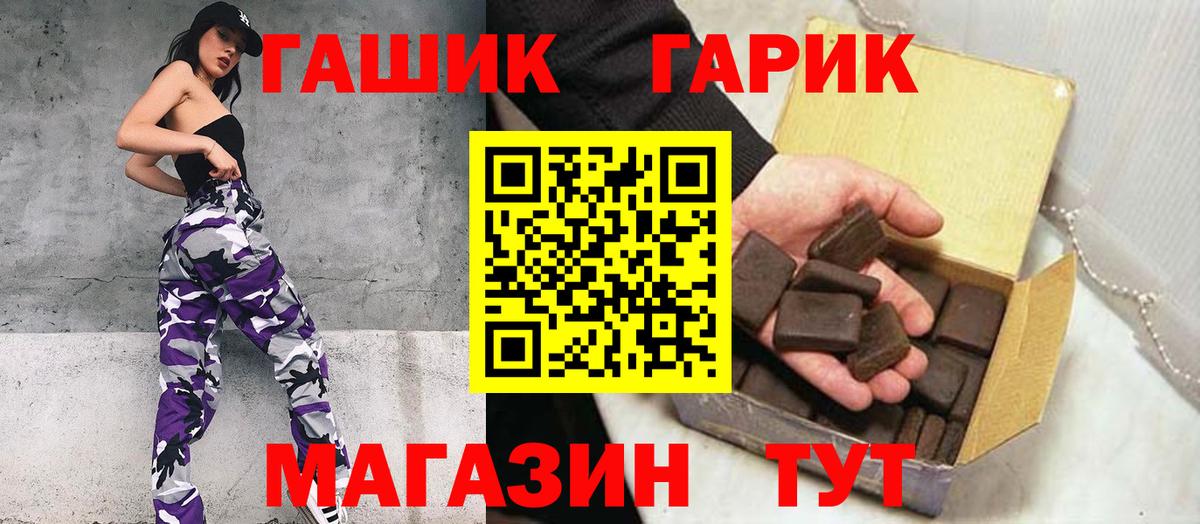 Гашиш Ice-O-Lator Кушва