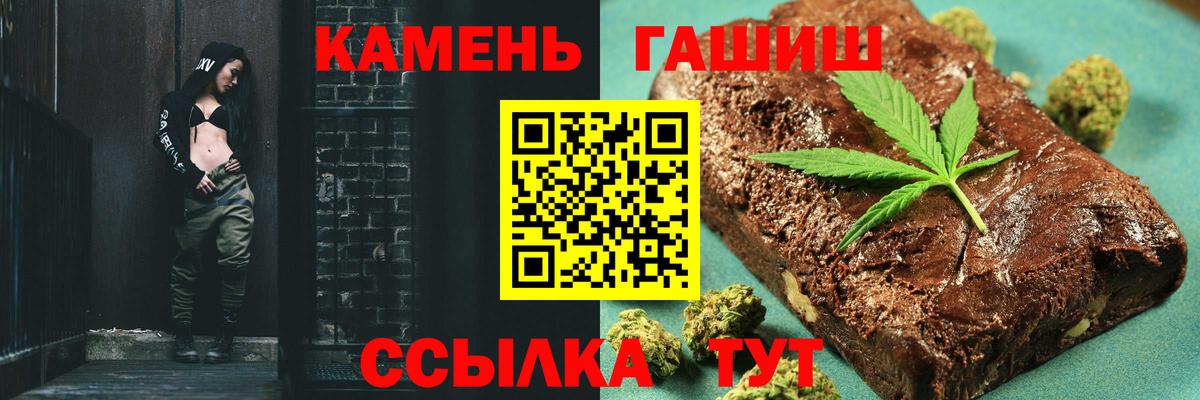 Гашиш Premium Кушва