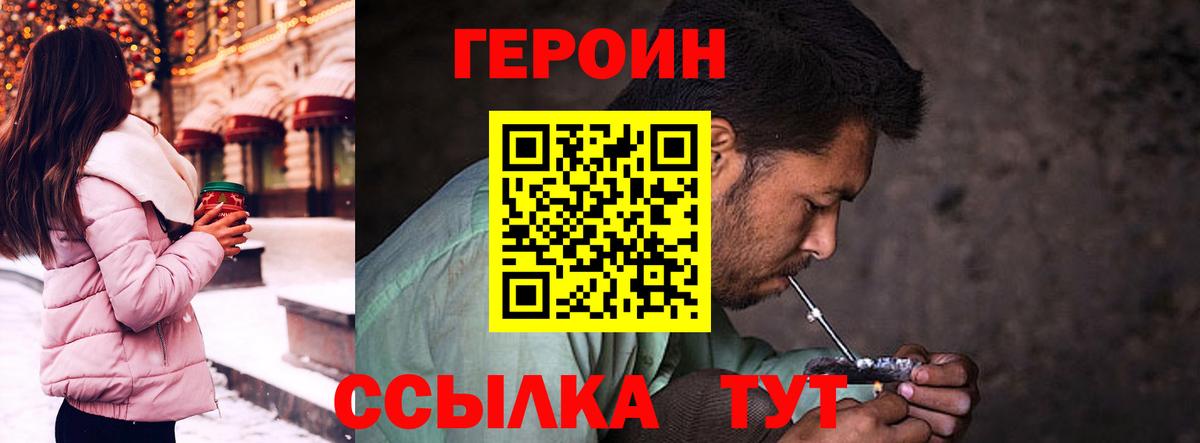 Меф кристаллы  Марихуана  Вход с VPN  Кушва  ГАШИШ  Альфа ПВП СК кристаллы 