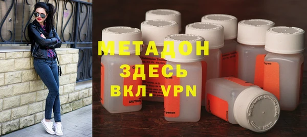 гашишное масло Краснослободск