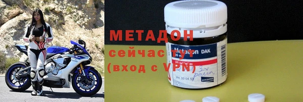 гашишное масло Краснослободск