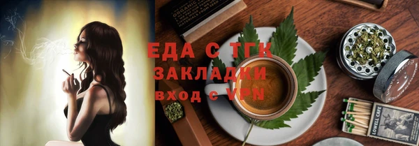гашишное масло Краснослободск