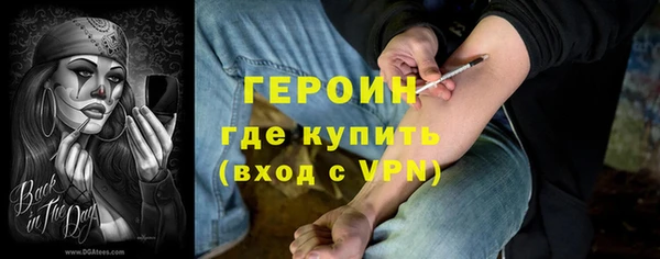гашишное масло Краснослободск