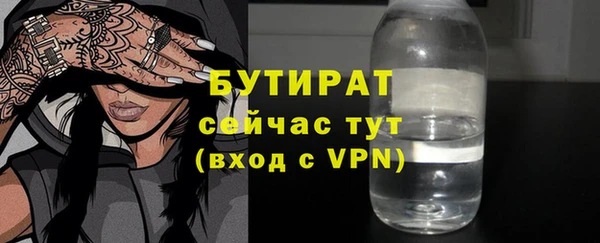 кокаин премиум Ладушкин