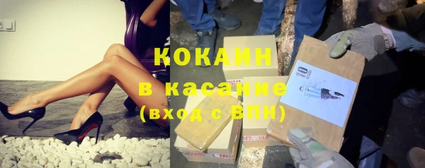 гашишное масло Краснослободск