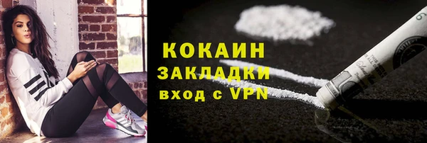 таблы Костерёво