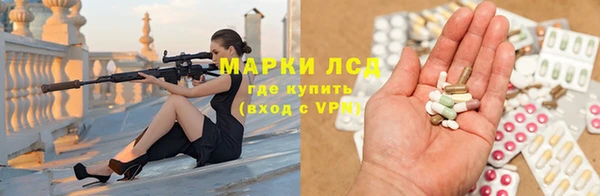 соль ск Краснотурьинск