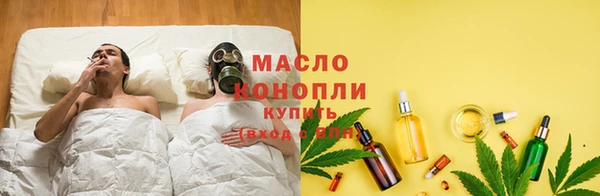 прущая мука Зеленокумск