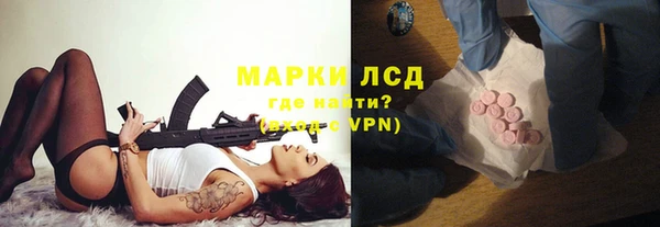 мефедрон мука Куйбышев