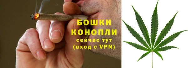 мефедрон мука Куйбышев