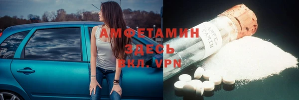 соль ск Краснотурьинск
