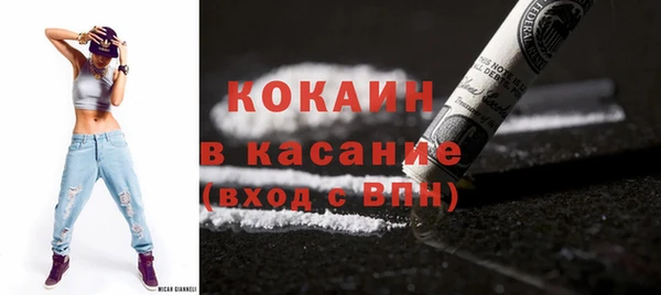 мефедрон мука Куйбышев
