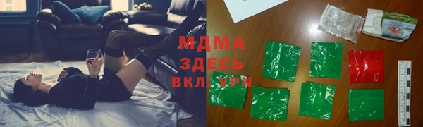 меф VHQ Кулебаки