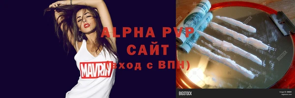 мефедрон мука Лихославль