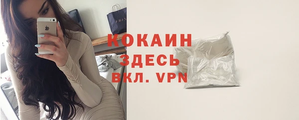 крисы Лиски