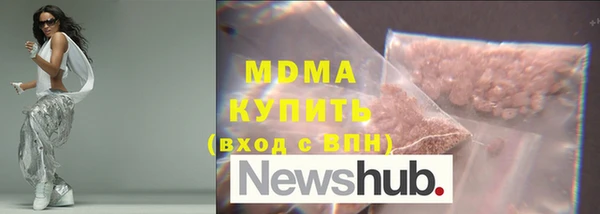 гашишное масло Краснослободск
