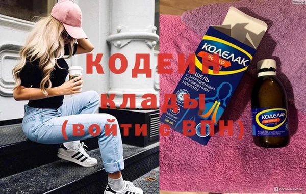 ECSTASY Лагань