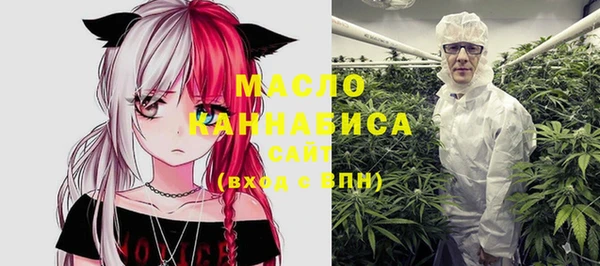 герыч Красноперекопск