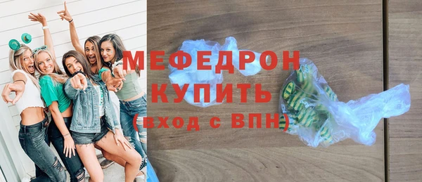 соль ск Краснотурьинск