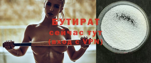 герыч Кукмор