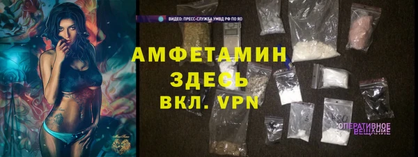 герыч Красноперекопск