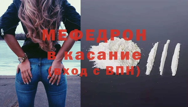 синтетический гашиш Лабытнанги