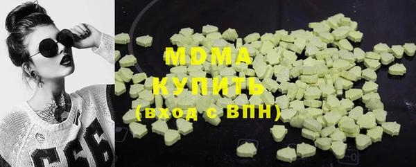 гашишное масло Краснослободск