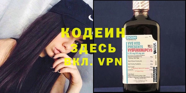 герыч Красноперекопск