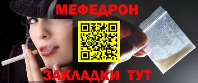 герыч Волжский