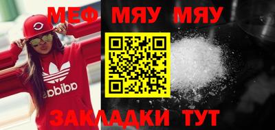 крисы Волгодонск