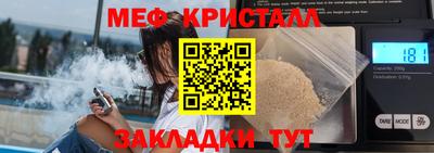 соль ск Волжск