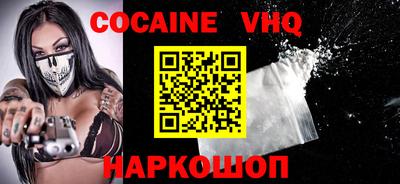 гидра Заволжье
