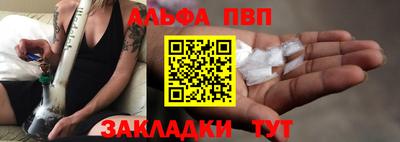 герыч Волжский