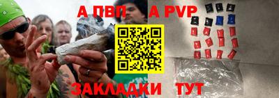 мефедрон мука Жуковский