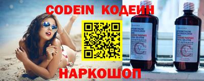 твердый Заводоуковск