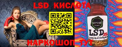 крисы Волгодонск