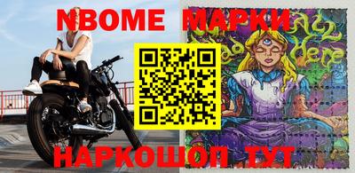 мефедрон мука Жуковский
